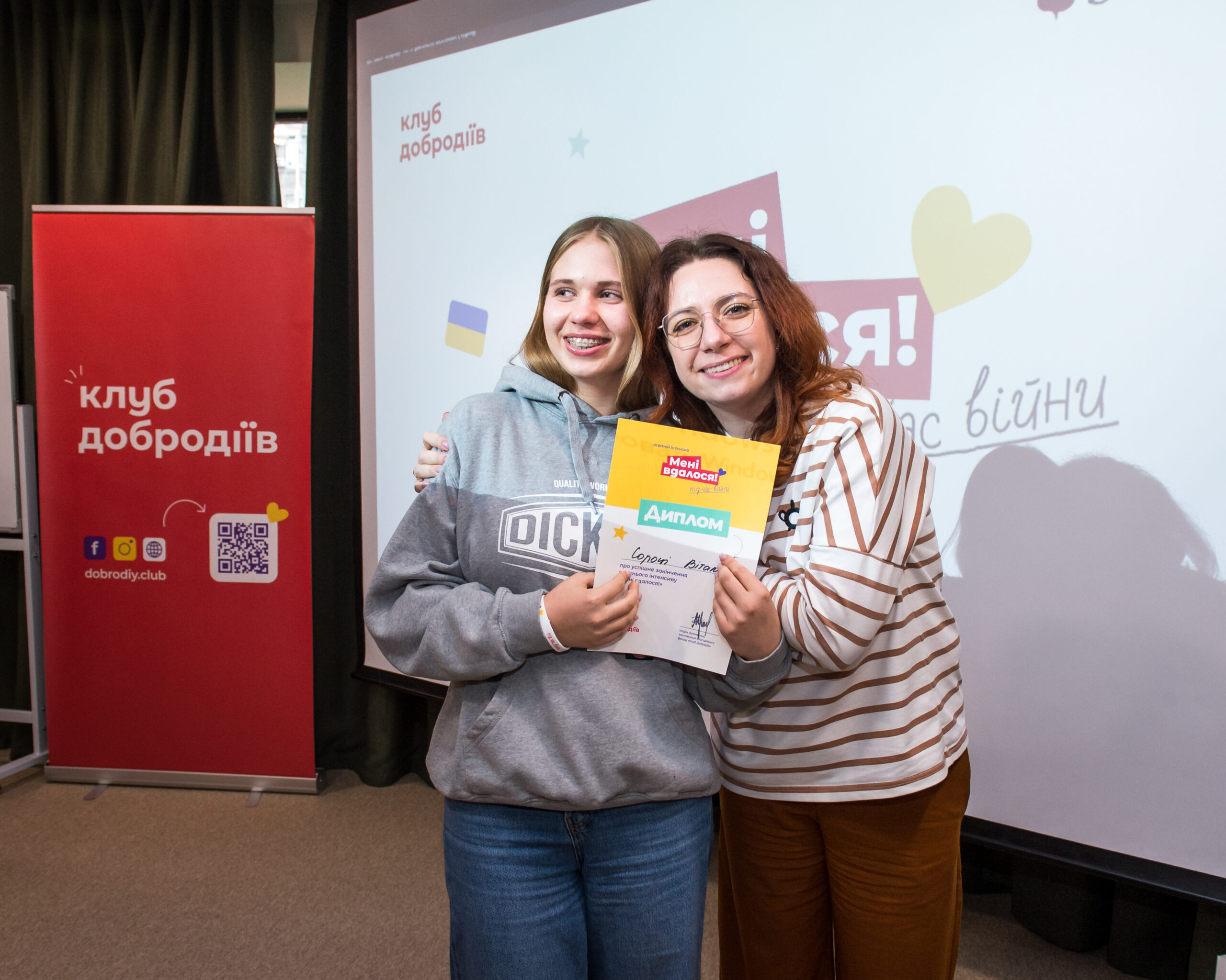 “Мені вдалося” – це про позитив і добро, – учасниця інтенсиву, Віталіна Сорока