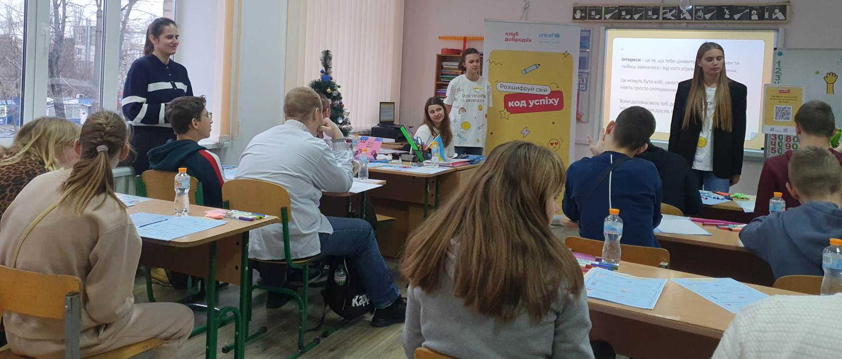 «Важливо любити те, що робиш»: профорієнтаційний воркшоп у спеціальній загальноосвітній школі-інтернаті №26